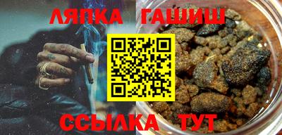 марки nbome Шелехов