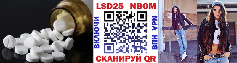 LSD-25 экстази кислота  кракен онион  Саранск 