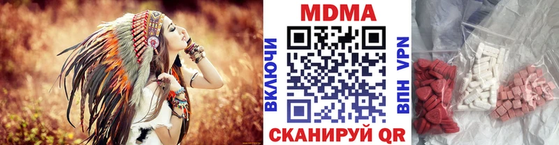 hydra tor  Саранск  MDMA Molly 