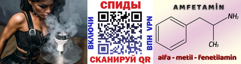 сколько стоит  MEGA маркетплейс  МЕТАМФЕТАМИН пудра  Саранск 