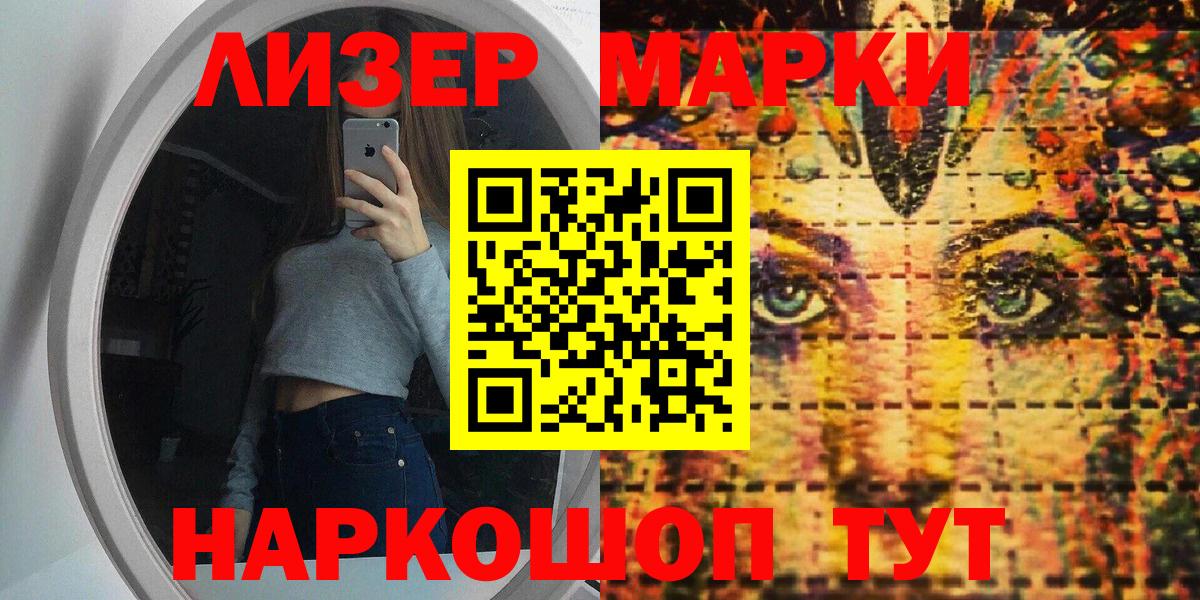 Саранск  Бошки Шишки  ГАШ  Вход с VPN  Cocaine  Гашиш  COCAIN  Меф МЯУ МЯУ   Лсд 25 