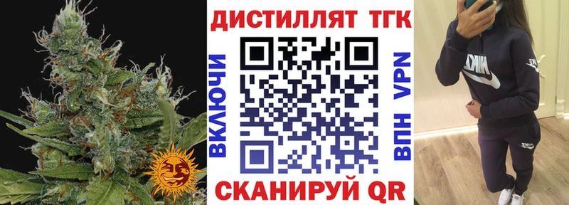 ТГК вейп  где купить наркотик  Саранск 